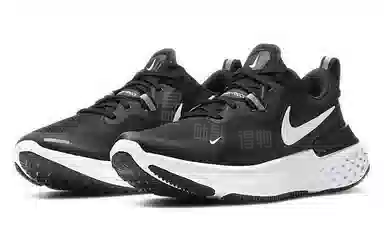 Nike React Miler 1