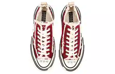 xVESSEL g.o.p. lows red