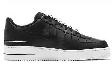Nike Air Force 1 Low 07 LV8 3 'Double Air'