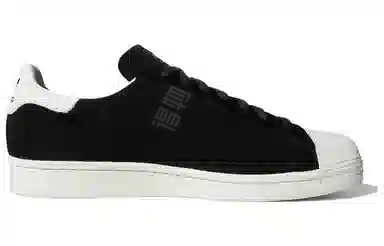 adidas Superstar Pure