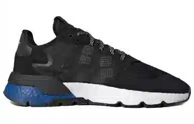 adidas Nite Jogger