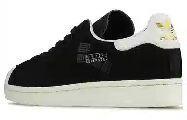 adidas Superstar Pure