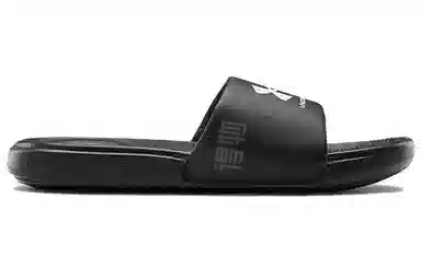 Under Armour Ansa Fixed