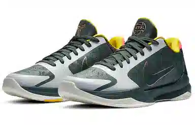 Nike Zoom Kobe 5 Protro EYBL Forest Green