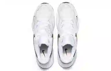 Nike Air Max Fusion