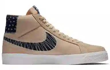 Nike Blazer SB "Sashiko"