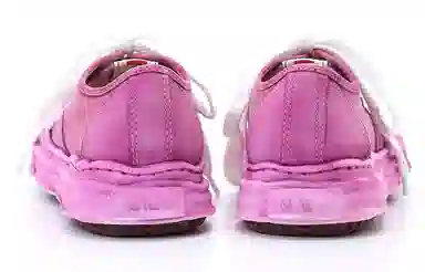 MIHARA YASUHIRO Baker Og Sole