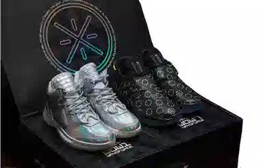 LiNing Way of Wade WOW 1 Remix 3/6