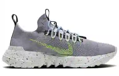 Nike space hippie 01 "Volt"