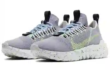 Nike space hippie 01 "Volt"