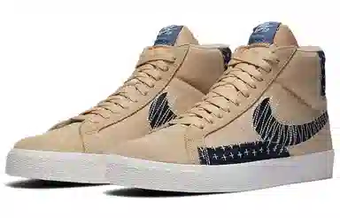 Nike Blazer SB "Sashiko"