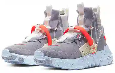 Nike space hippie