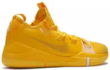 Nike Kobe AD Exodus Yellow