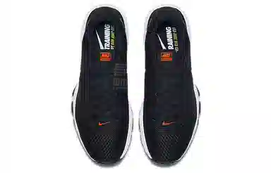 Nike Air Max Full Ride TR 1.5