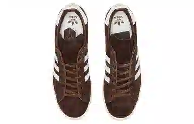 SNS x adidas Campus Pack Brown White