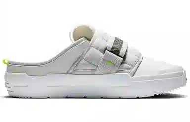 Nike Offline