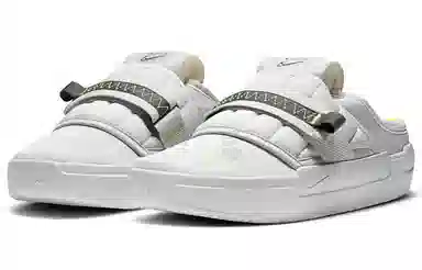 Nike Offline