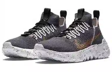 Nike space hippie 01