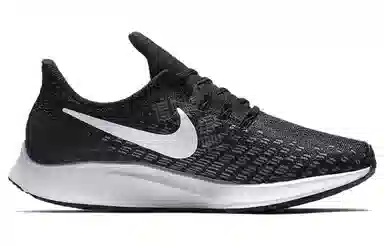 Nike Pegasus 35