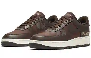 Nike Air Force 1 Low Gore-Tex Brown