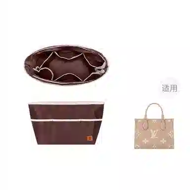 Lv OnthegoTote
