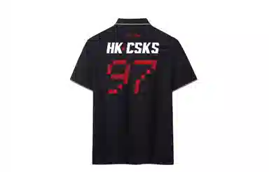 CSKS LogoPoloPolo
