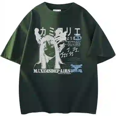 maxim's de paris logoT