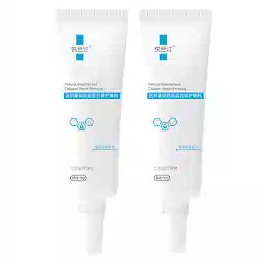 悦丝汀 医用重组胶原蛋白 修护敷料乳剂 激光术后创面护理 械字号 体验装