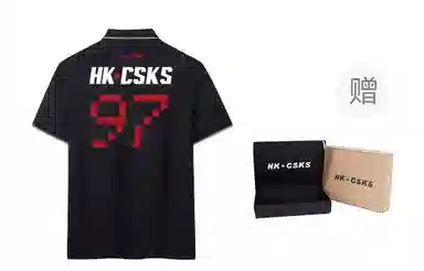 CSKS LogoPoloPolo