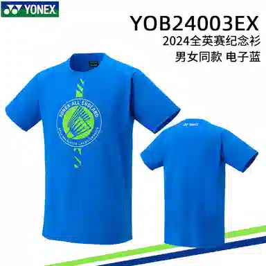 YONEX T