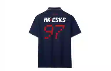 CSKS LogoPoloPolo