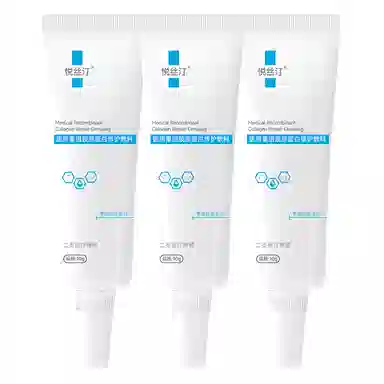 悦丝汀 医用重组胶原蛋白 修护敷料乳剂 激光术后创面护理 械字号 体验装