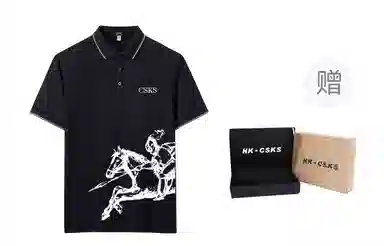CSKS LogoPoloPolo