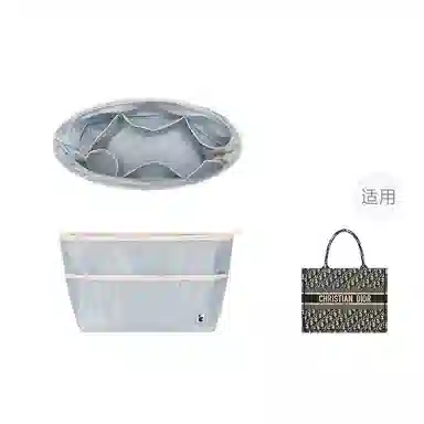 Dior Tote Insert Bag