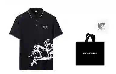 CSKS LogoPoloPolo