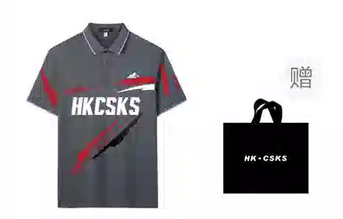 CSKS LogoPoloPolo