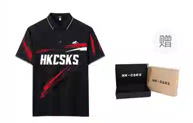 CSKS LogoPoloPolo