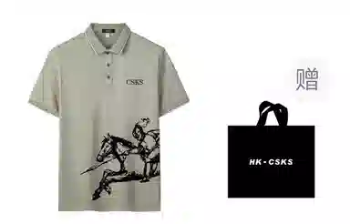 CSKS LogoPoloPolo
