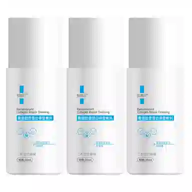 悦丝汀 重组胶原蛋白 修复敷料水剂 医用术后创面护理 械字号水 体验装