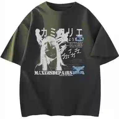 maxim's de paris logoT