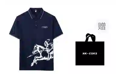 CSKS LogoPoloPolo