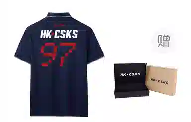 CSKS LogoPoloPolo