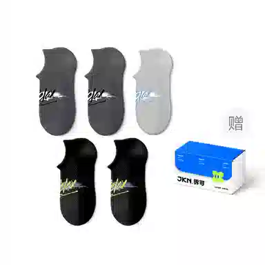 JKN