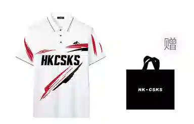 CSKS LogoPoloPolo