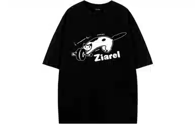 ZIAREL logoT