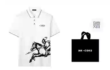 CSKS LogoPoloPolo