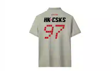 CSKS LogoPoloPolo