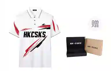 CSKS LogoPoloPolo