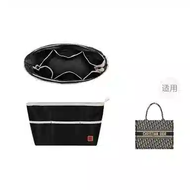 Dior Tote Insert Bag