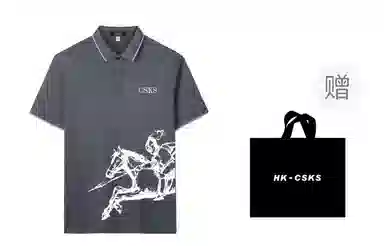 CSKS LogoPoloPolo